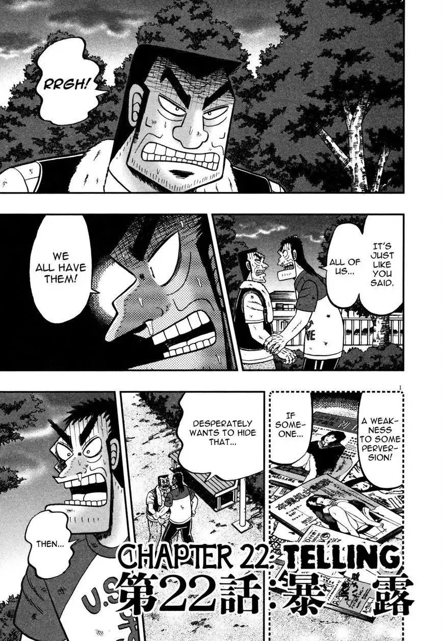 Shin Kurosawa - Saikyou Densetsu Chapter 22 1